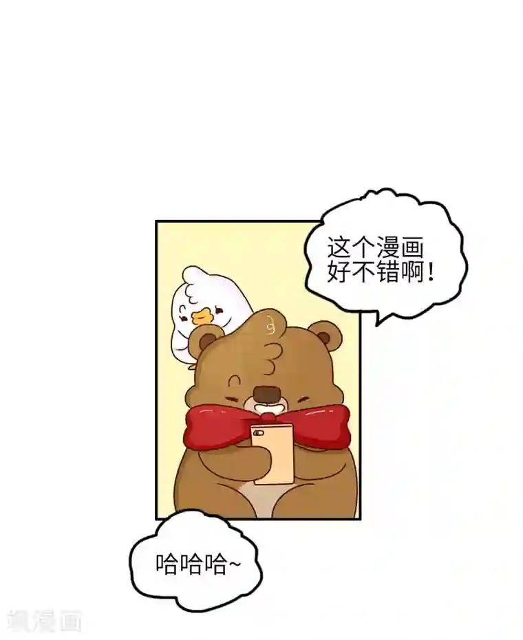 百里玄策被百里守约做哭了第93话 又见剧透狂