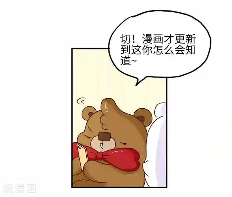 百里玄策被百里守约做哭了第93话 又见剧透狂