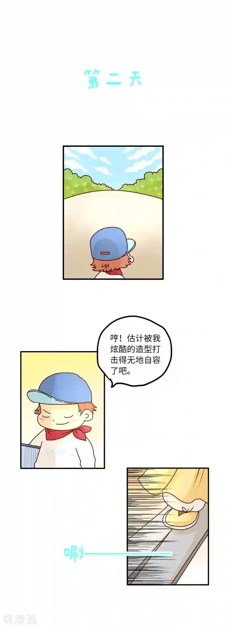 落枕Longneck第96话 高手过招