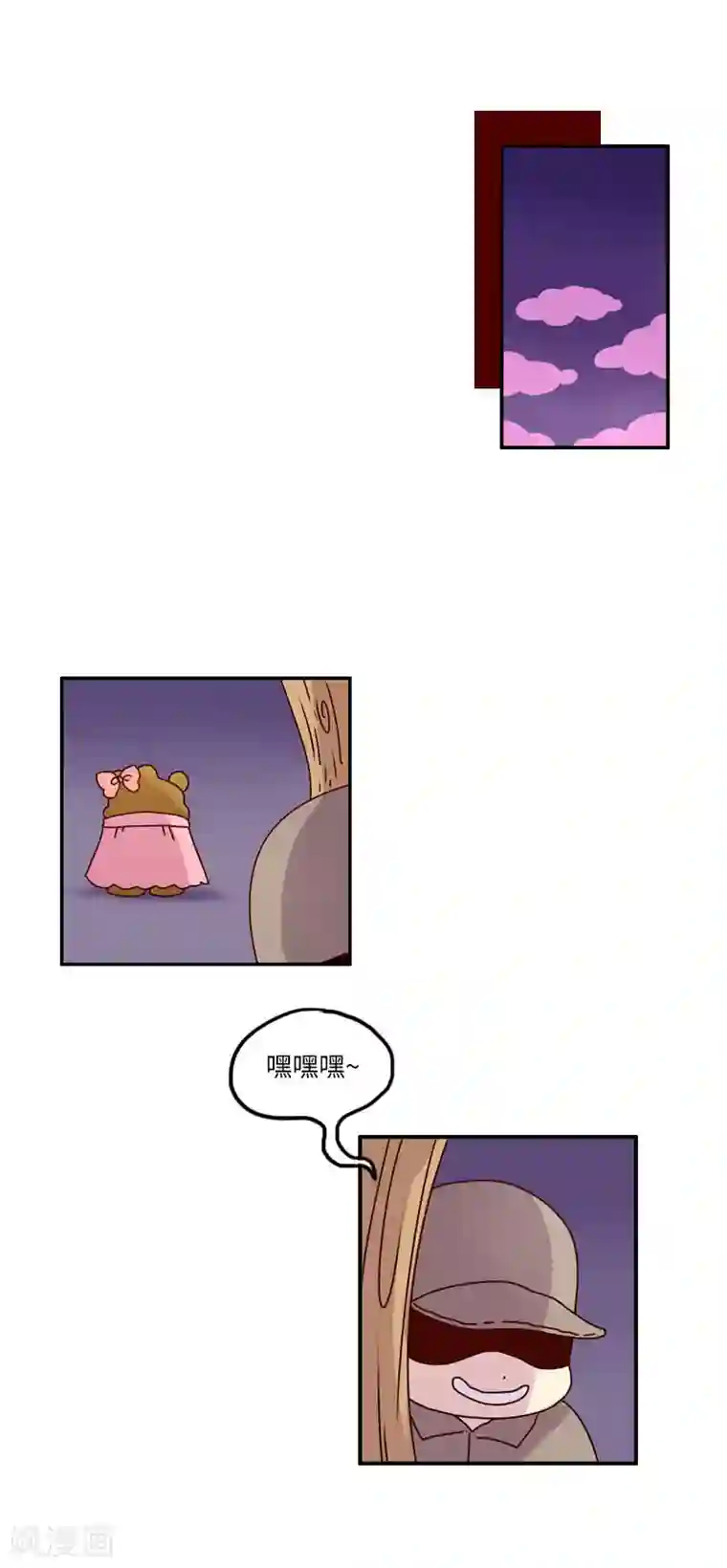 落枕Longneck第99话 以彼之道还施彼身