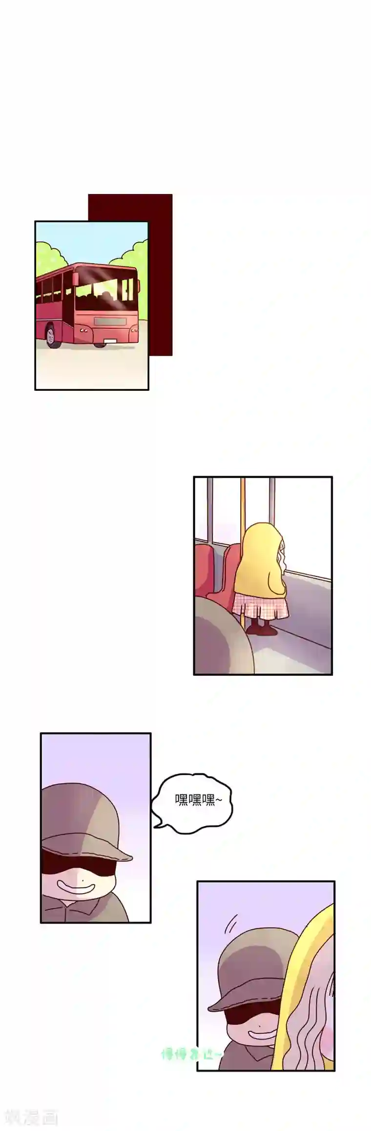 落枕Longneck第99话 以彼之道还施彼身