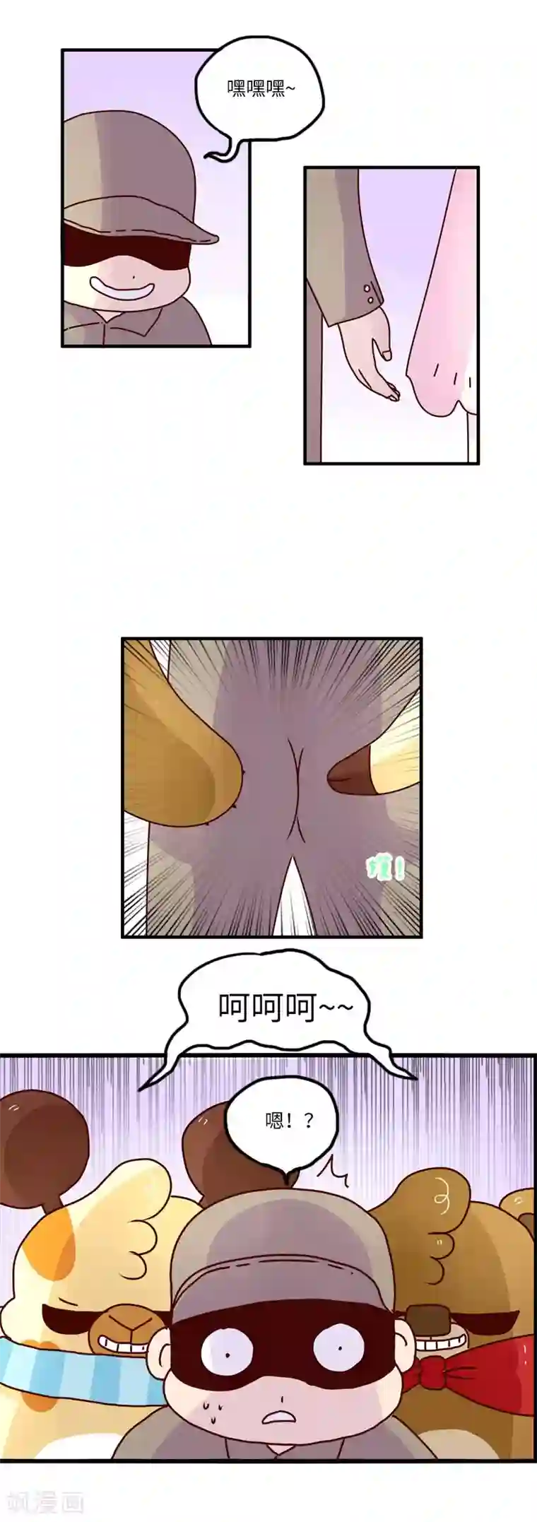 落枕Longneck第99话 以彼之道还施彼身