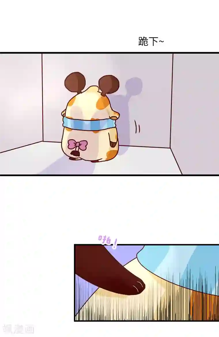 落枕Longneck第100话 一定要活下去