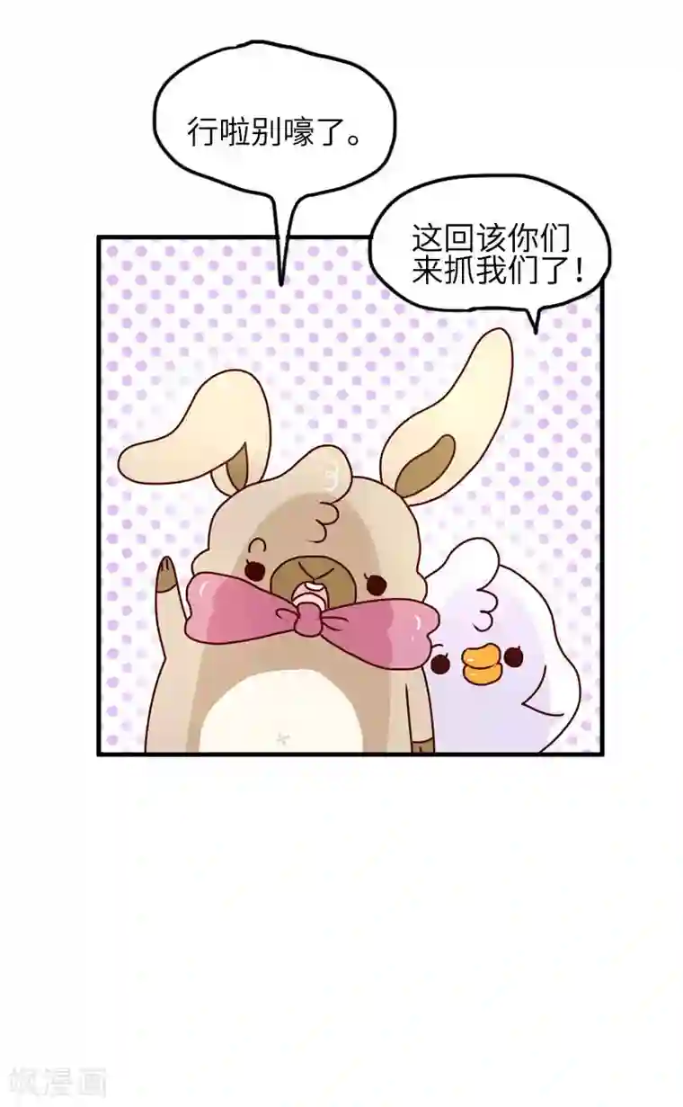 落枕Longneck第100话 一定要活下去