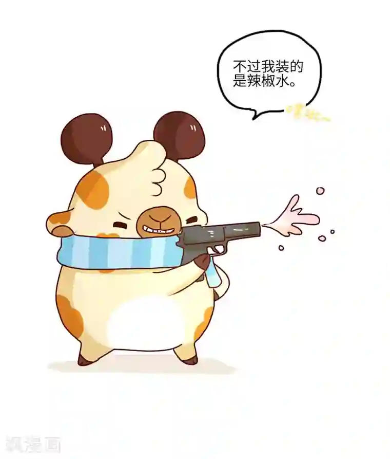幻音音乐腐肉高能第101话 玩具超人