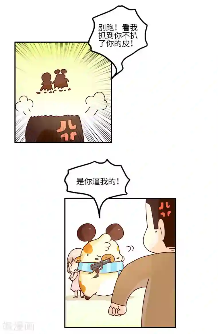 落枕Longneck第101话 玩具超人