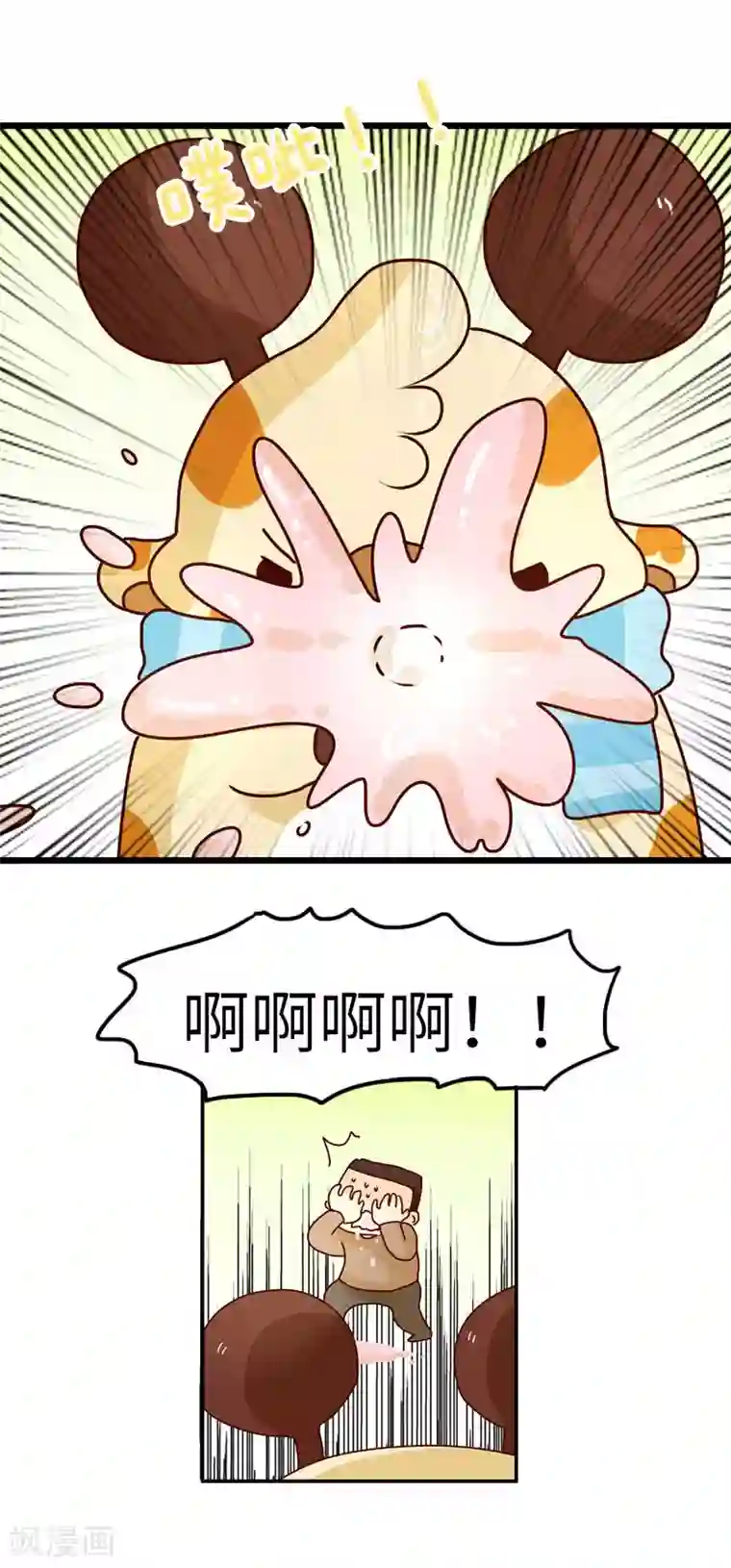 幻音音乐腐肉高能第101话 玩具超人