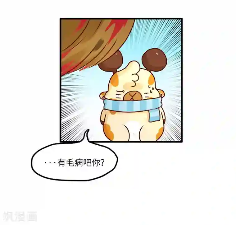 落枕Longneck第102话 肌肉记忆