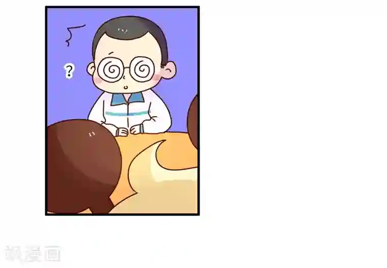 落枕Longneck第103话 坏小子