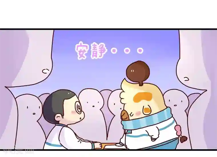 落枕Longneck第103话 坏小子