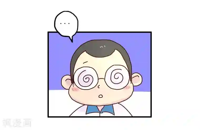 落枕Longneck第103话 坏小子