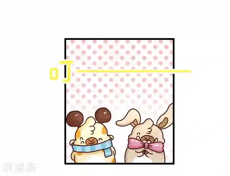 落枕Longneck第104话 万能修