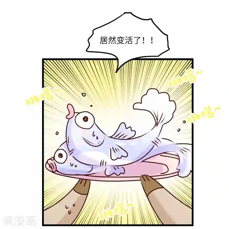 落枕Longneck第104话 万能修