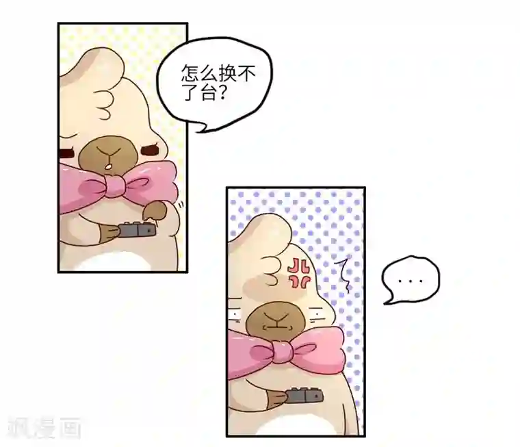 落枕Longneck第104话 万能修