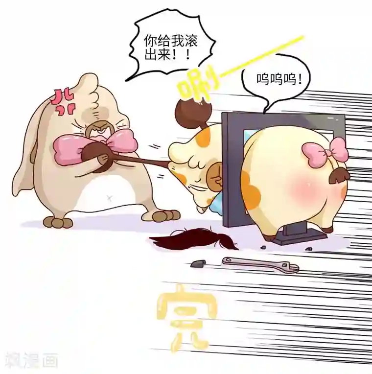 落枕Longneck第104话 万能修