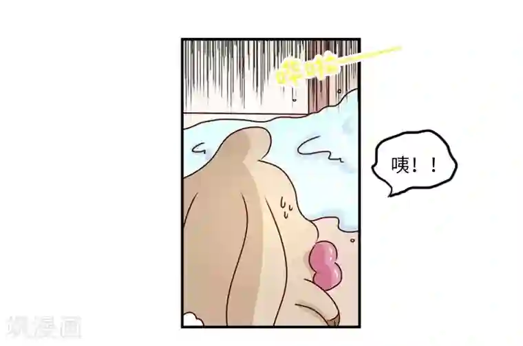 落枕Longneck第104话 万能修