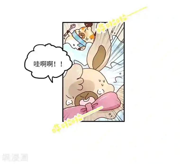 落枕Longneck第104话 万能修