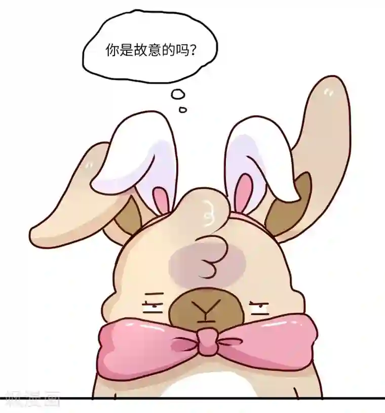 落枕Longneck第105话 第一次约会