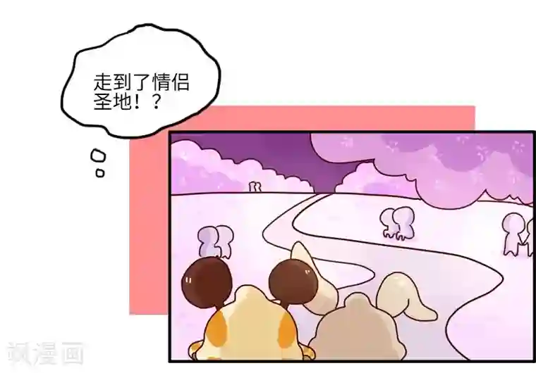 落枕Longneck第105话 第一次约会