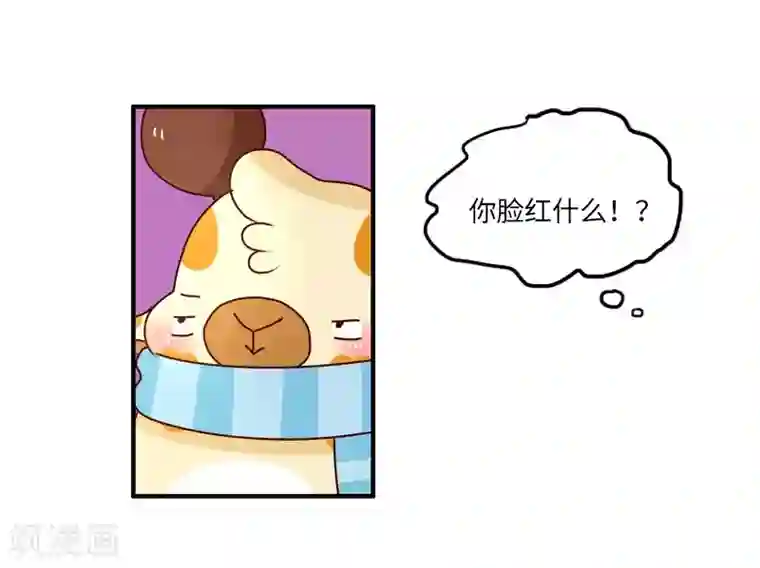 人初乳喂金丝猴第105话 第一次约会