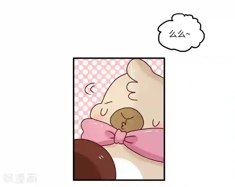 落枕Longneck第105话 第一次约会