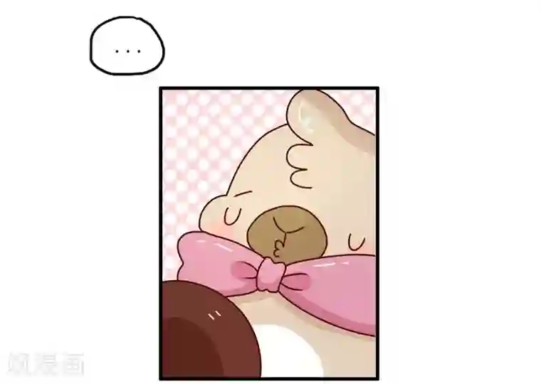 落枕Longneck第105话 第一次约会