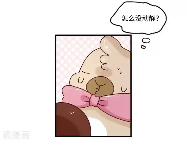 人初乳喂金丝猴第105话 第一次约会