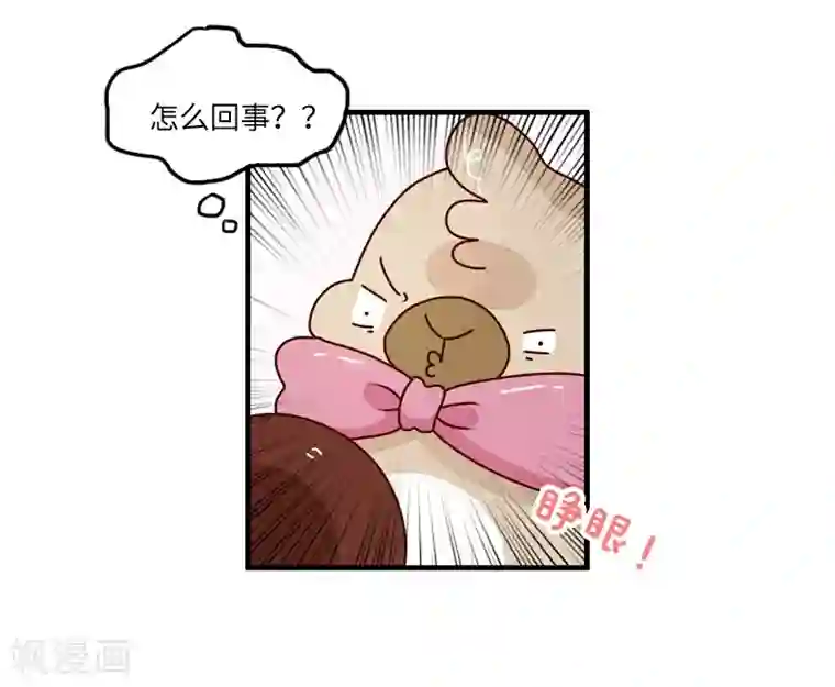 人初乳喂金丝猴第105话 第一次约会