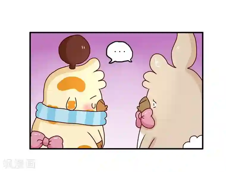 人初乳喂金丝猴第105话 第一次约会