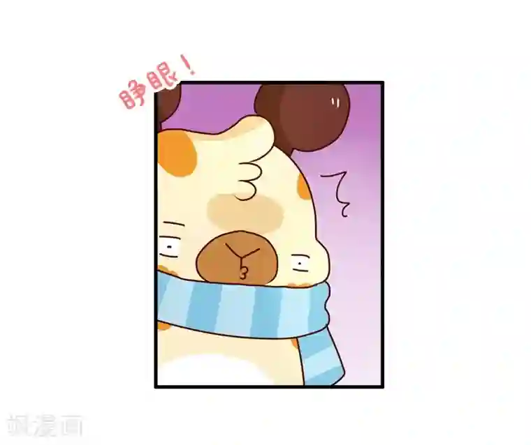 落枕Longneck第105话 第一次约会