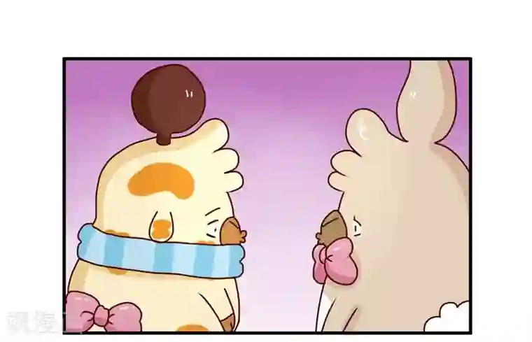 落枕Longneck第105话 第一次约会