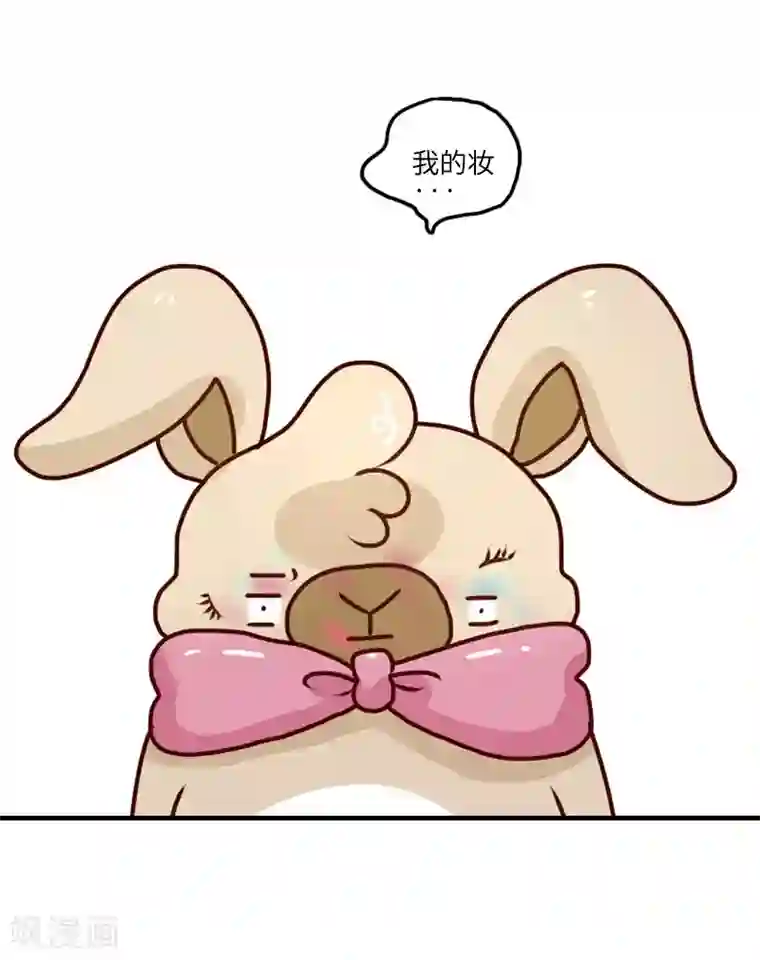 人初乳喂金丝猴第105话 第一次约会