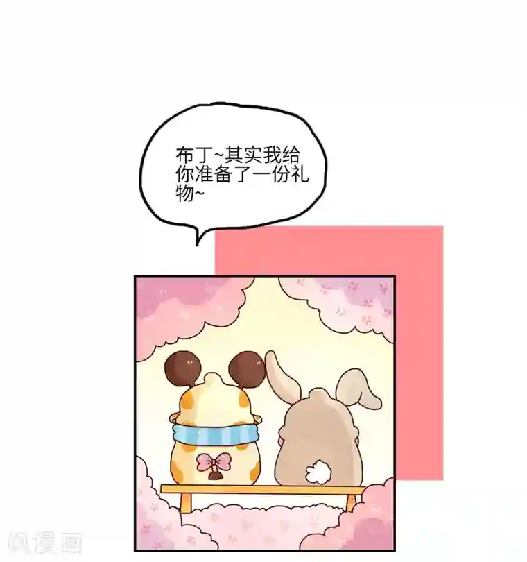 人初乳喂金丝猴第105话 第一次约会