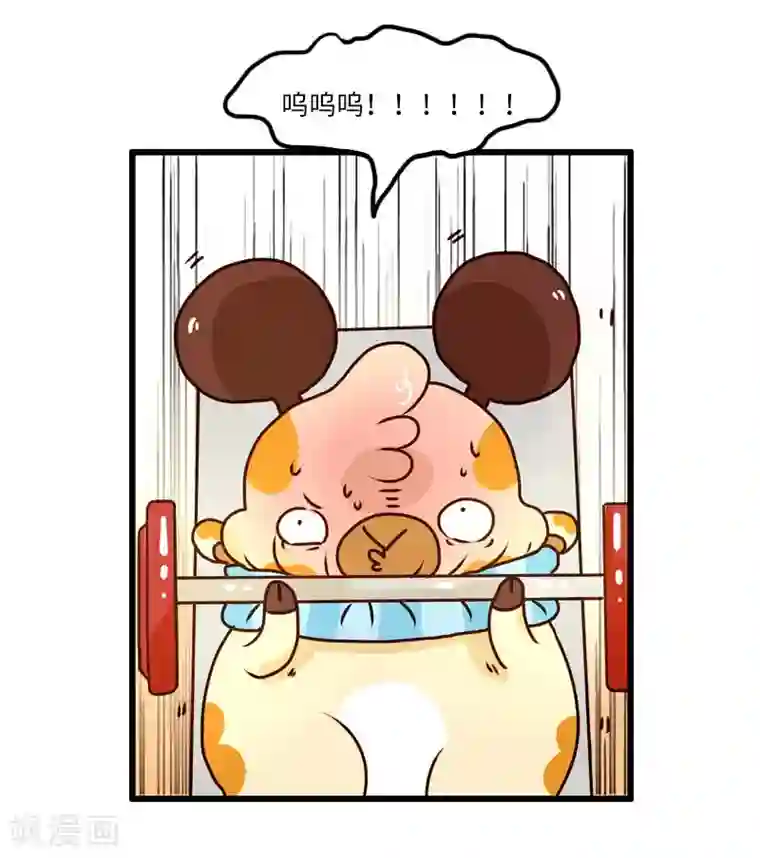 落枕Longneck第106话 健身奇遇