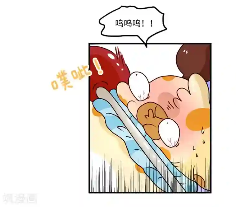 落枕Longneck第106话 健身奇遇