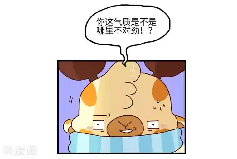 落枕Longneck第106话 健身奇遇