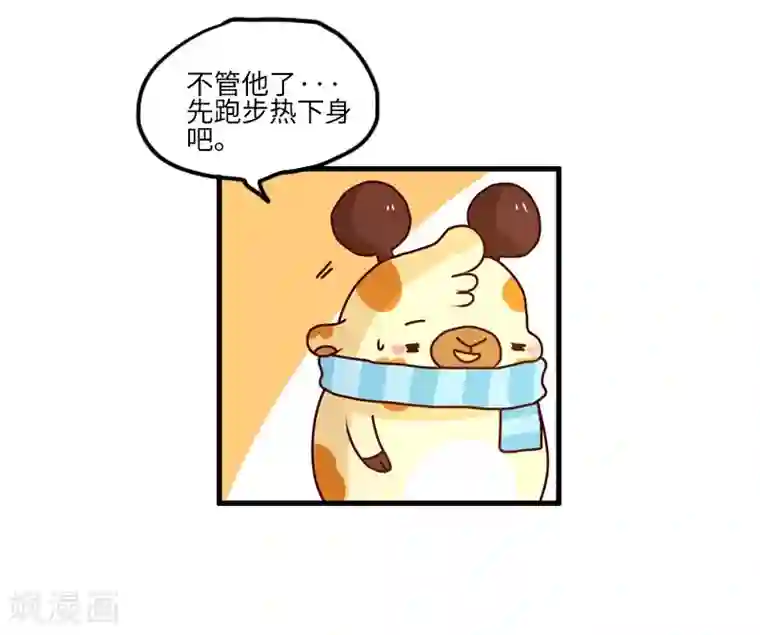 落枕Longneck第106话 健身奇遇