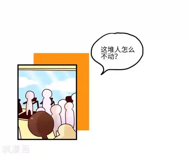 落枕Longneck第106话 健身奇遇