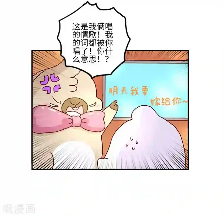 春原未来当铺人妻第107话 KTV