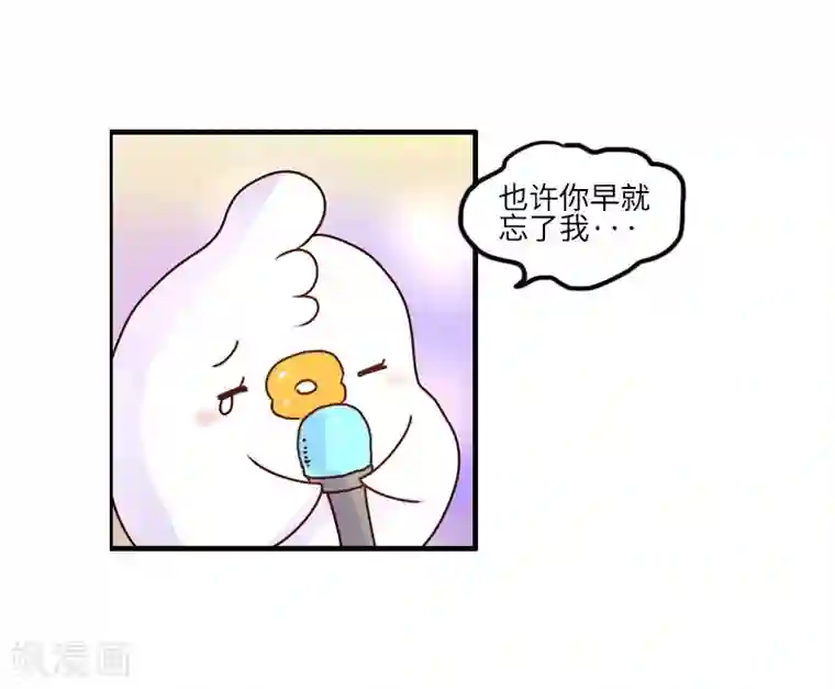 春原未来当铺人妻第107话 KTV