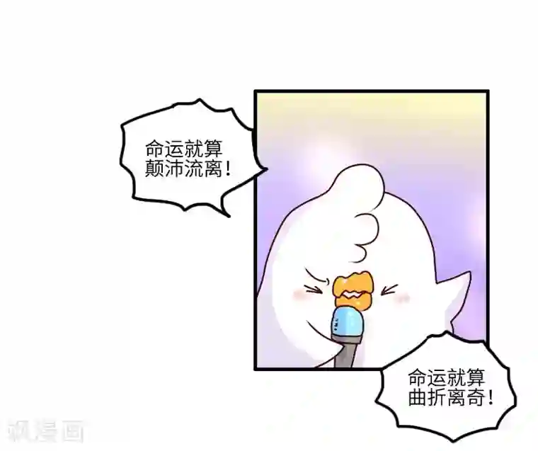 春原未来当铺人妻第107话 KTV