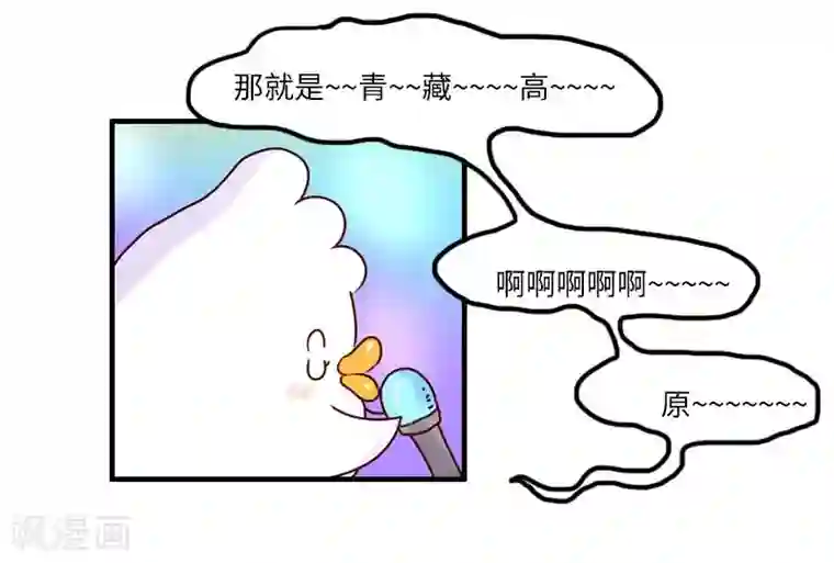 落枕Longneck第107话 KTV