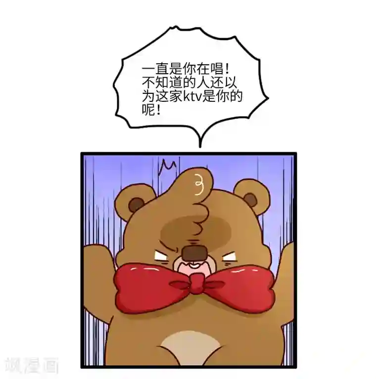 春原未来当铺人妻第107话 KTV