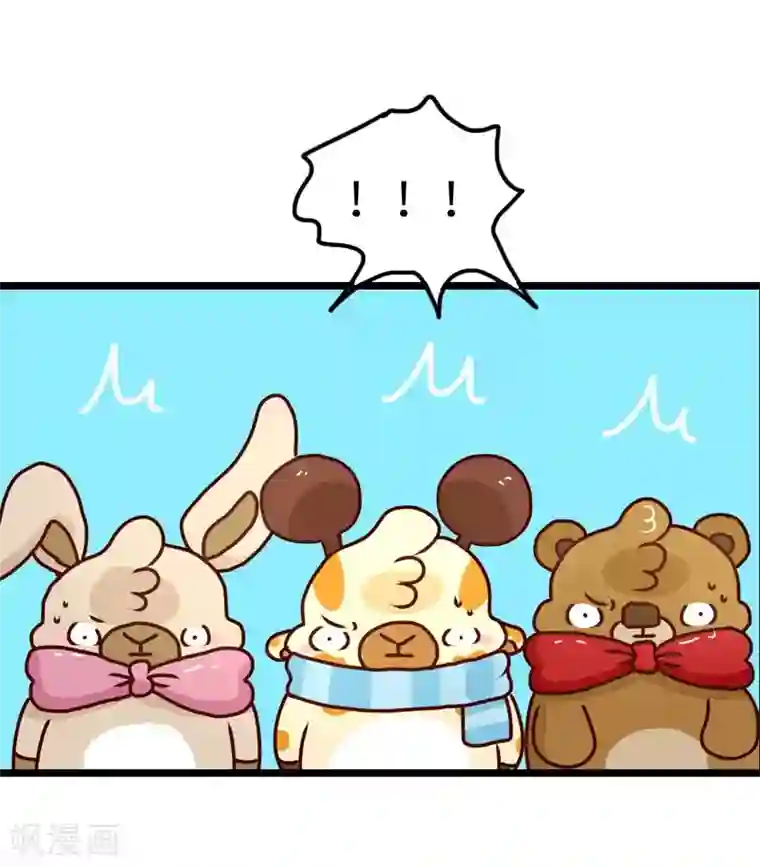 春原未来当铺人妻第107话 KTV