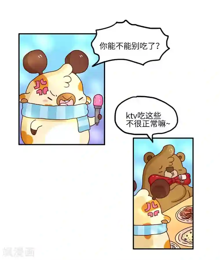 春原未来当铺人妻第107话 KTV