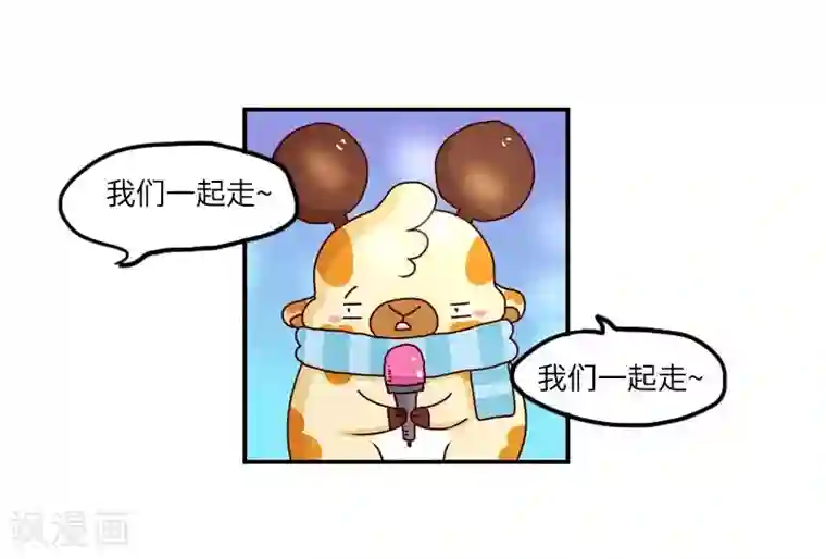 落枕Longneck第107话 KTV