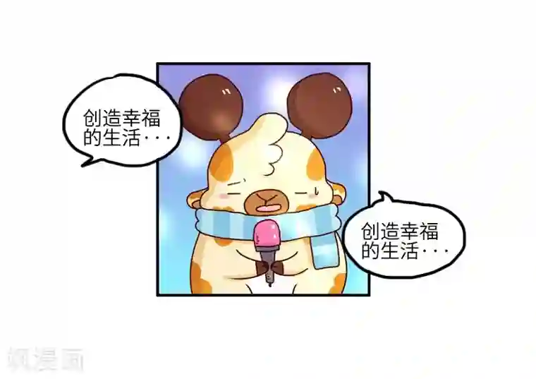 春原未来当铺人妻第107话 KTV