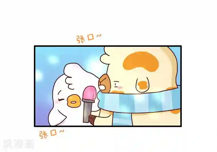 春原未来当铺人妻第107话 KTV