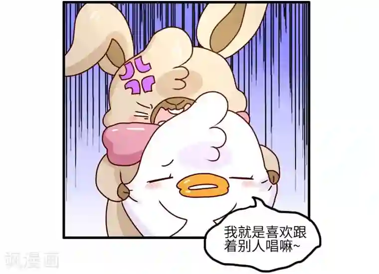 春原未来当铺人妻第107话 KTV