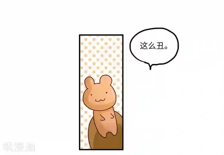 抚弄她娇喘污文章第108话 变形软泥怪